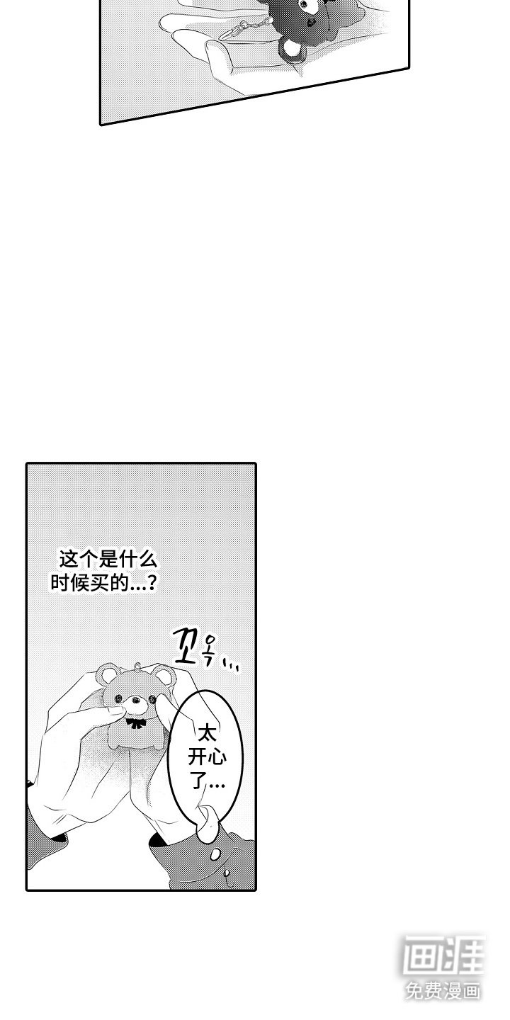 第9章：配合一下