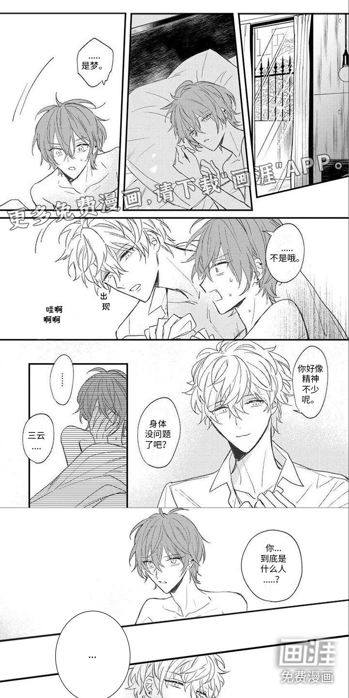 第12章：一起寻找
