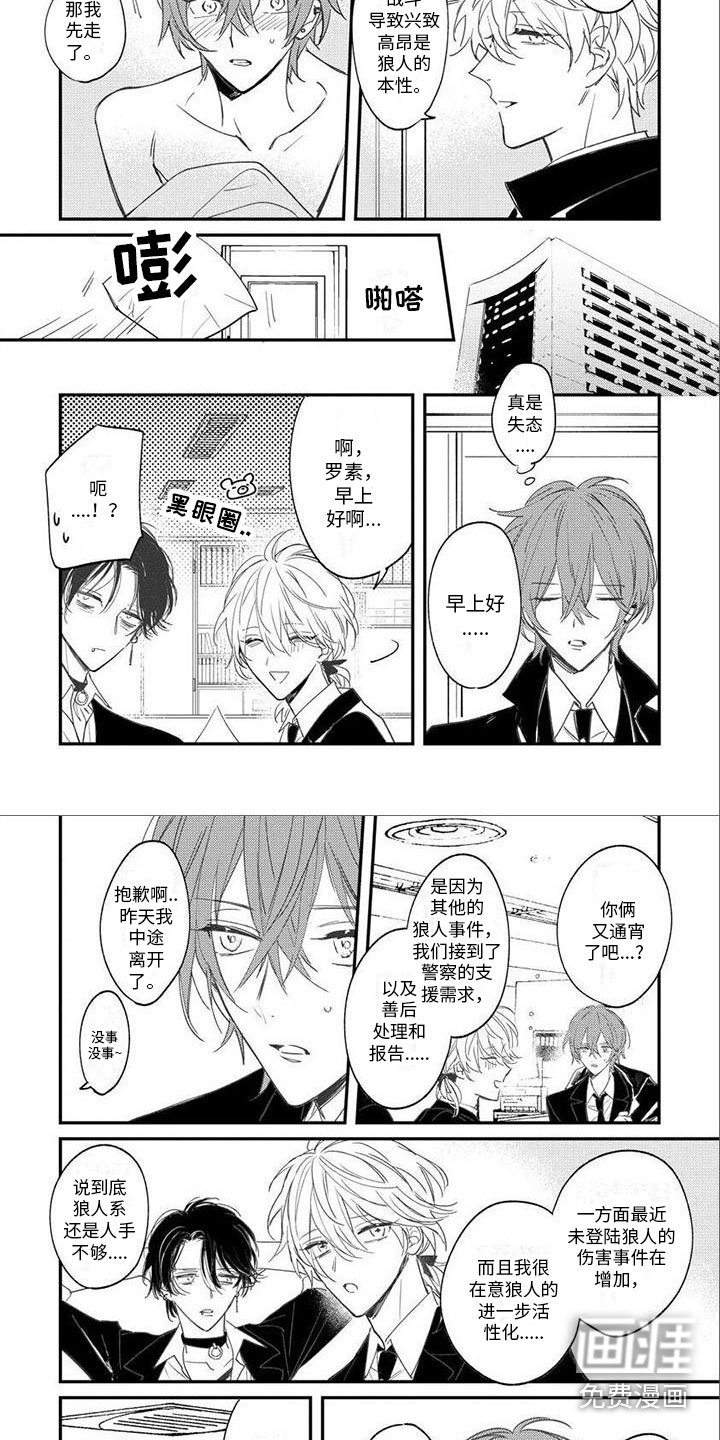 第12章：一起寻找