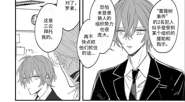 第12章：一起寻找