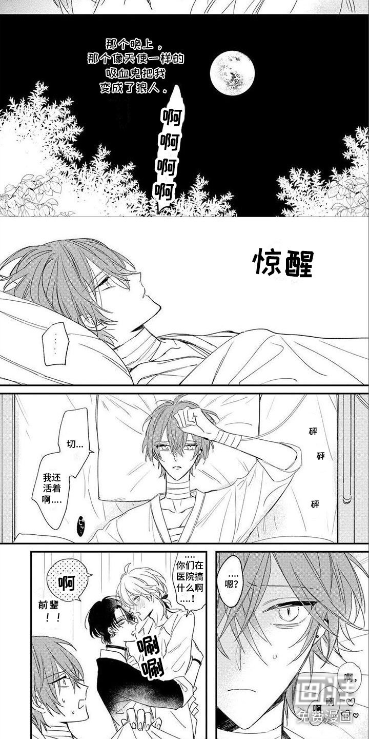 第16章：小时候