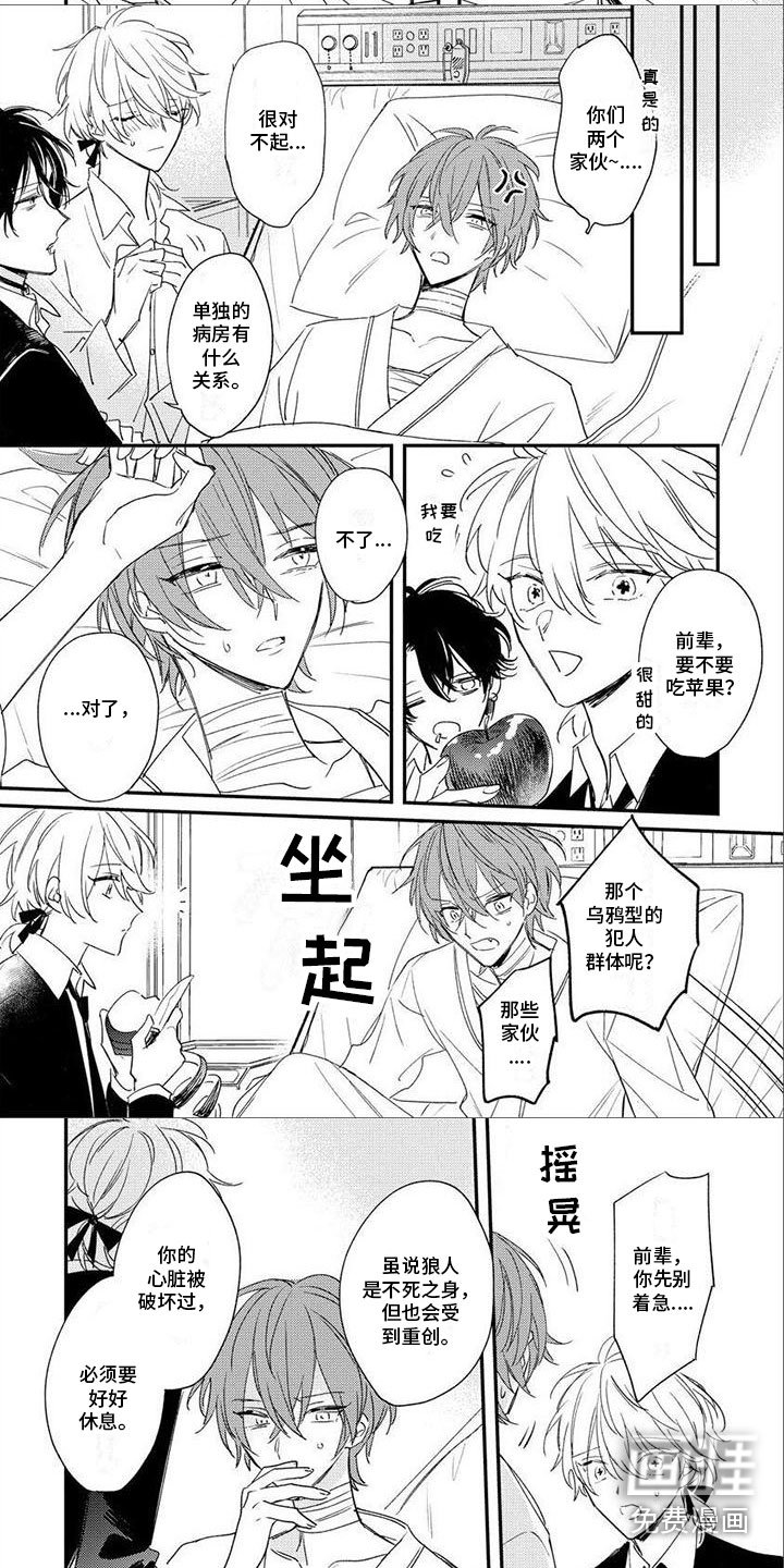 第16章：小时候