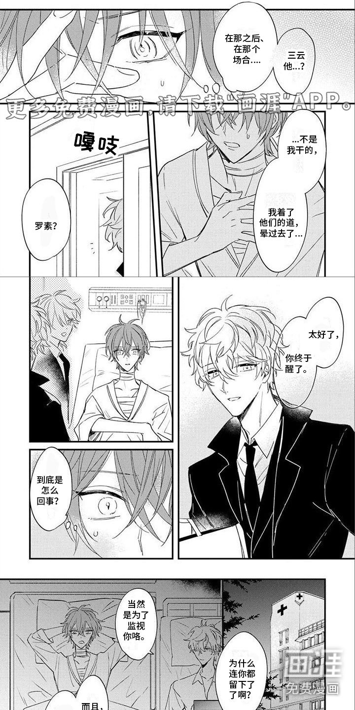 第17章：注意安全