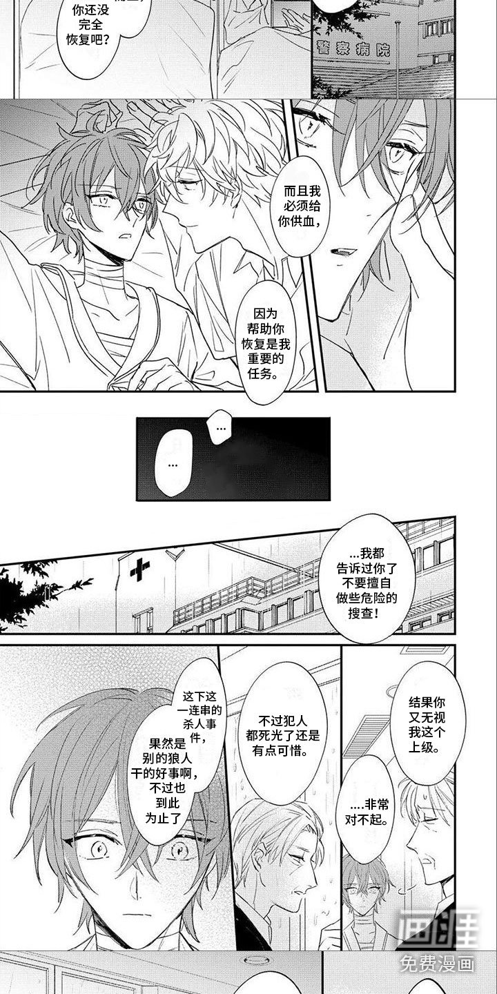第17章：注意安全