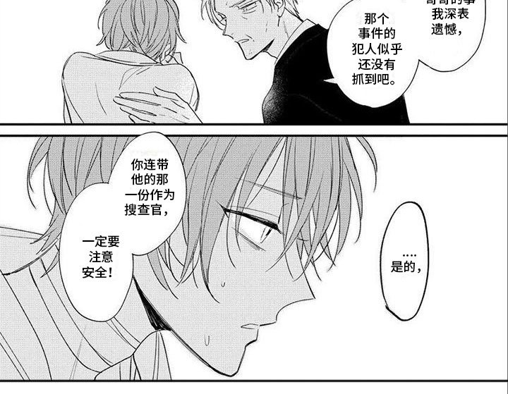 第17章：注意安全
