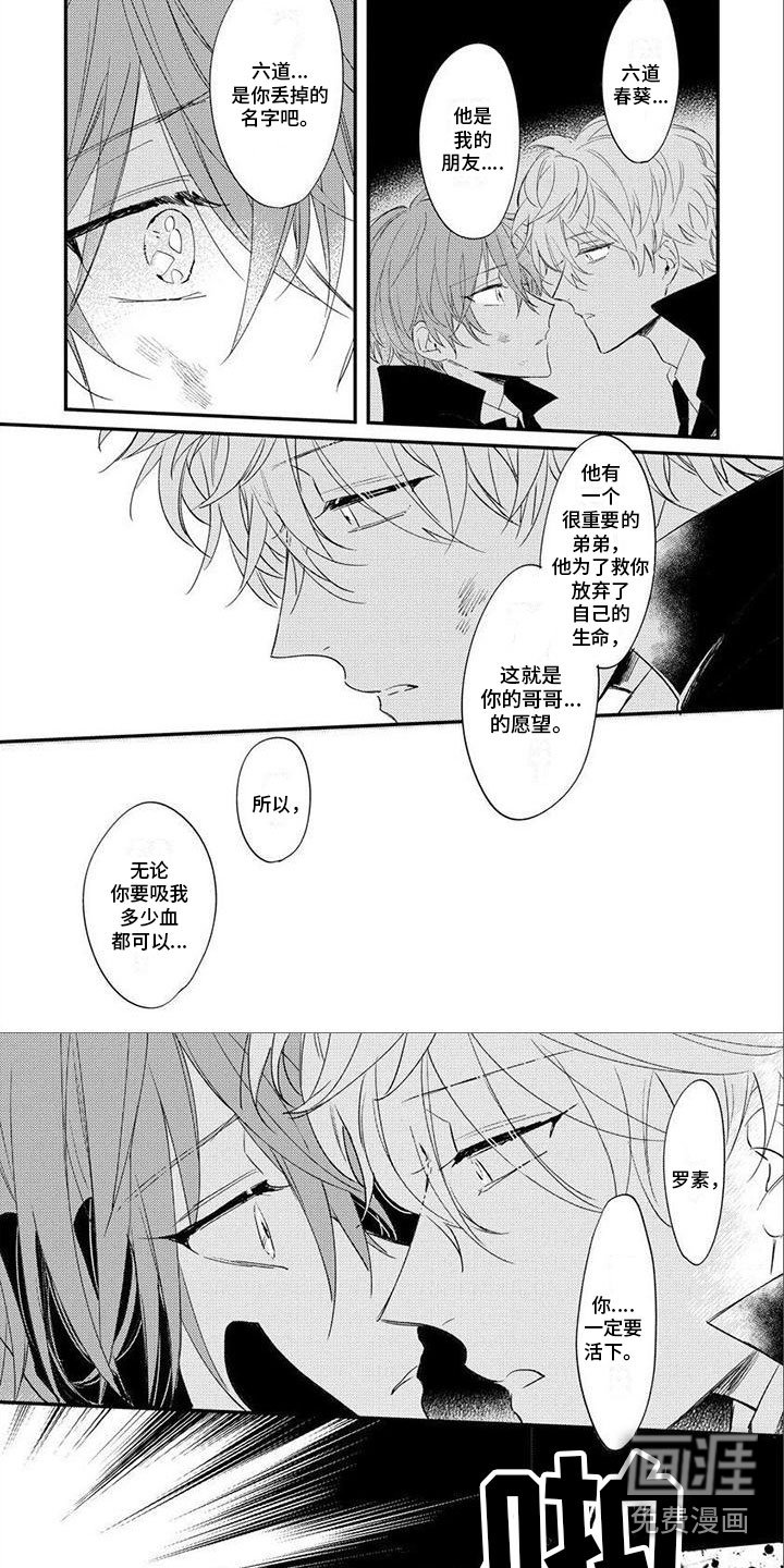 第19章：活下去