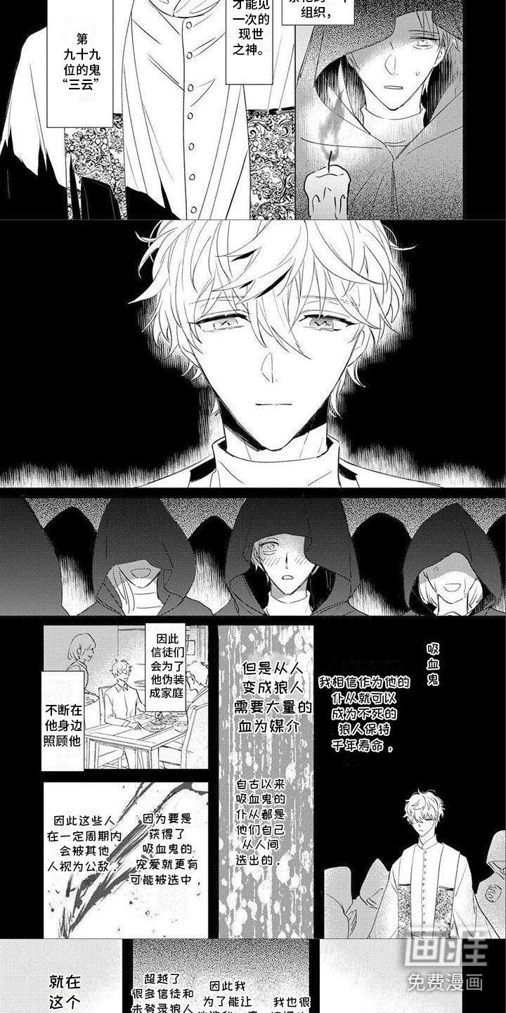 第21章：往事