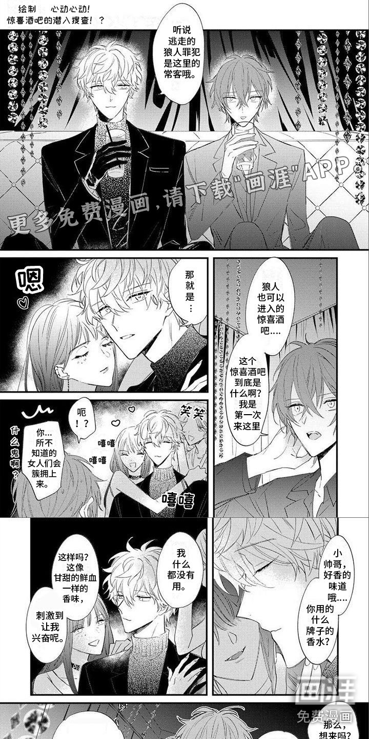 第26章：番外（完结）