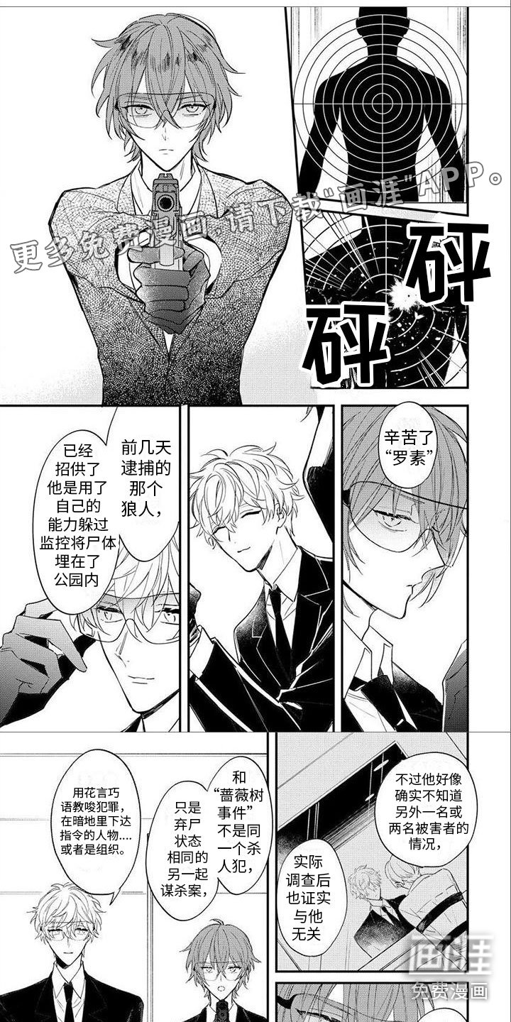 第6章：回味