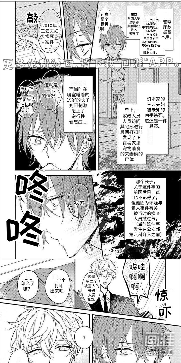 第7章：类型