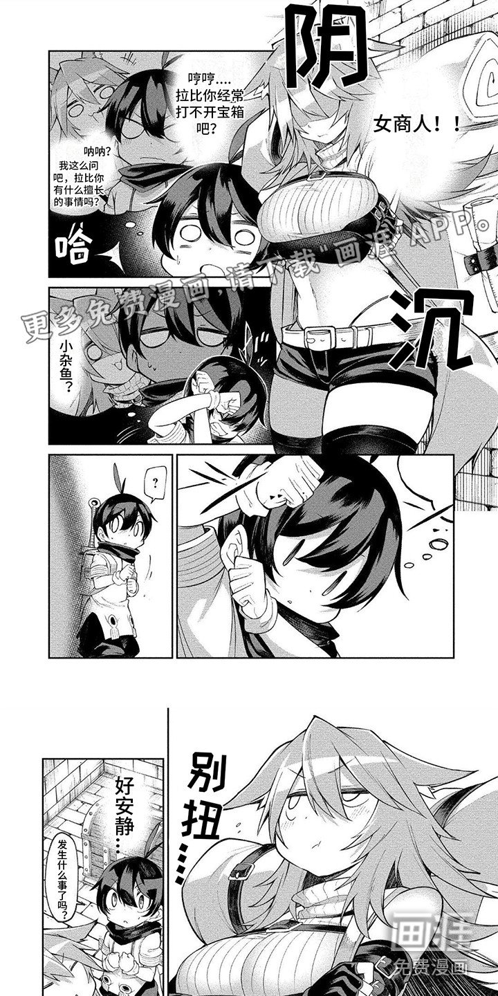 第11章：透视眼镜