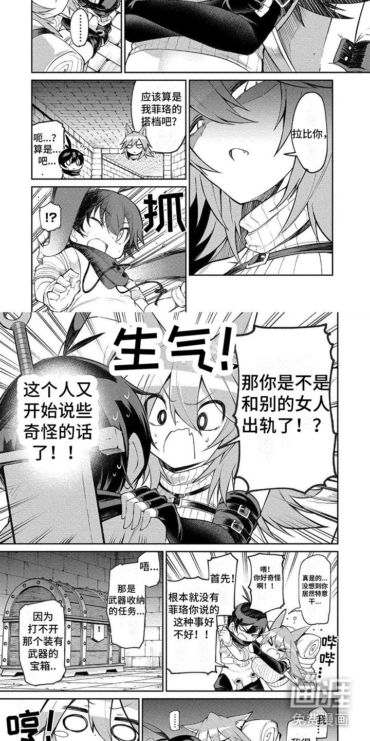 第11章：透视眼镜