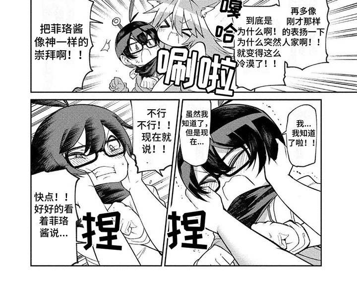 第12章：封禁之壶