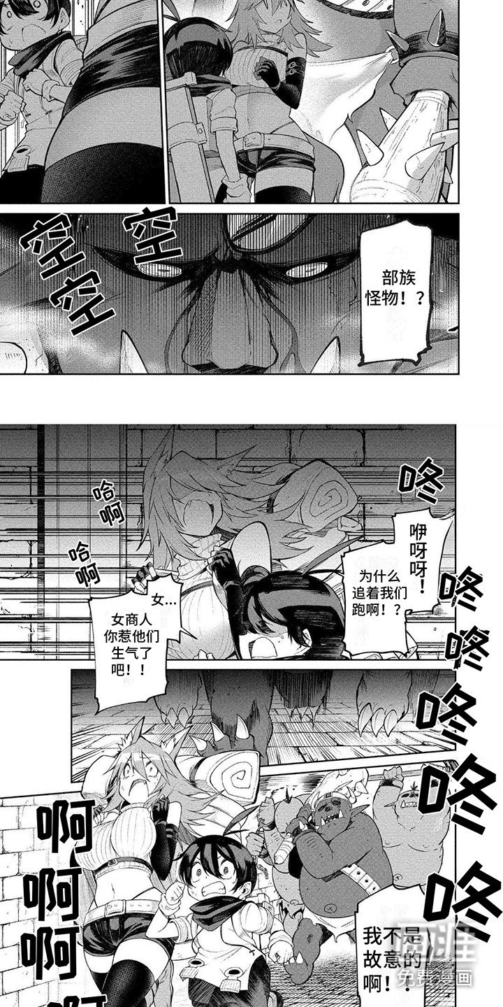 第12章：封禁之壶