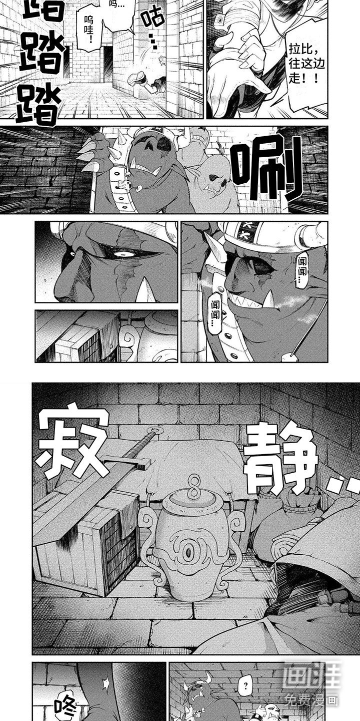 第12章：封禁之壶
