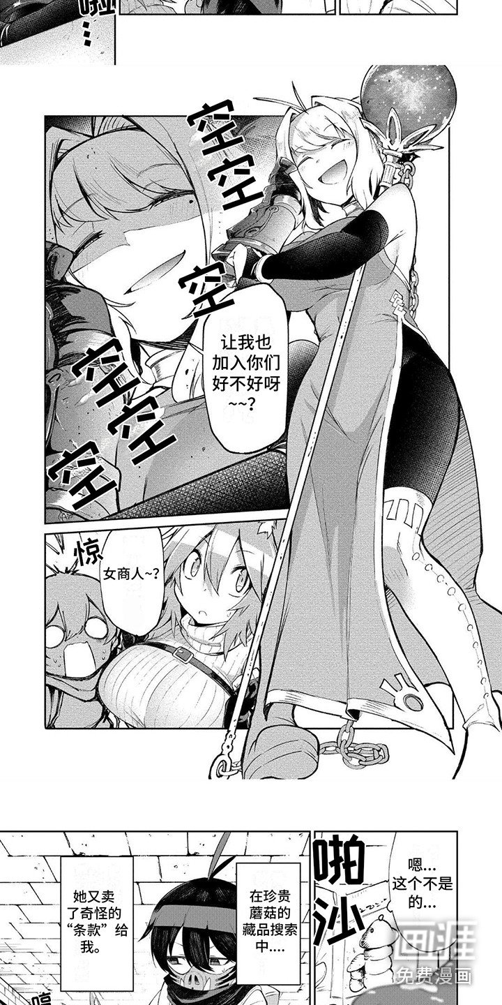 第13章：尴尬