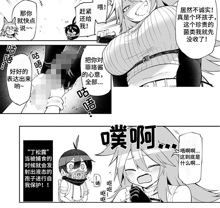 第13章：尴尬