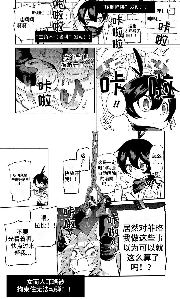 第3章：请多关照