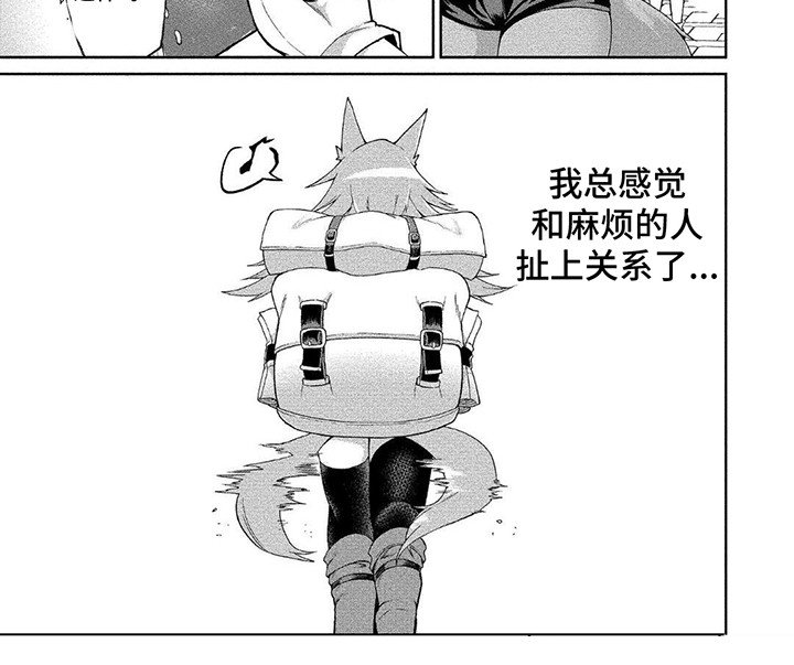 第3章：请多关照
