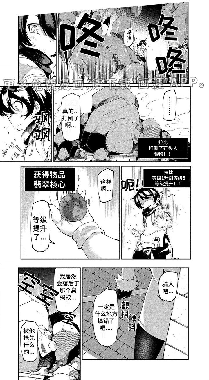 第6章：紧张