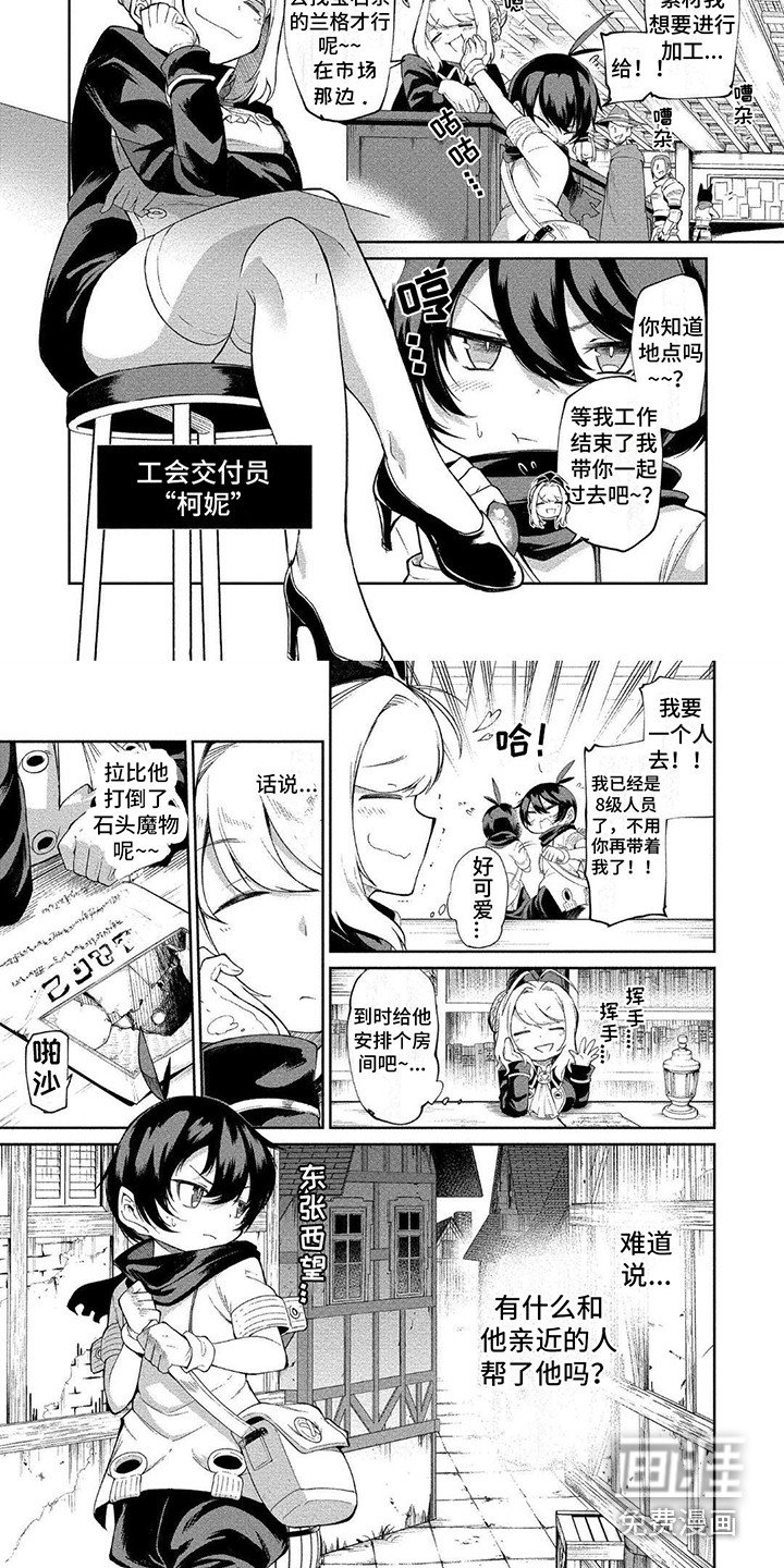 第6章：紧张