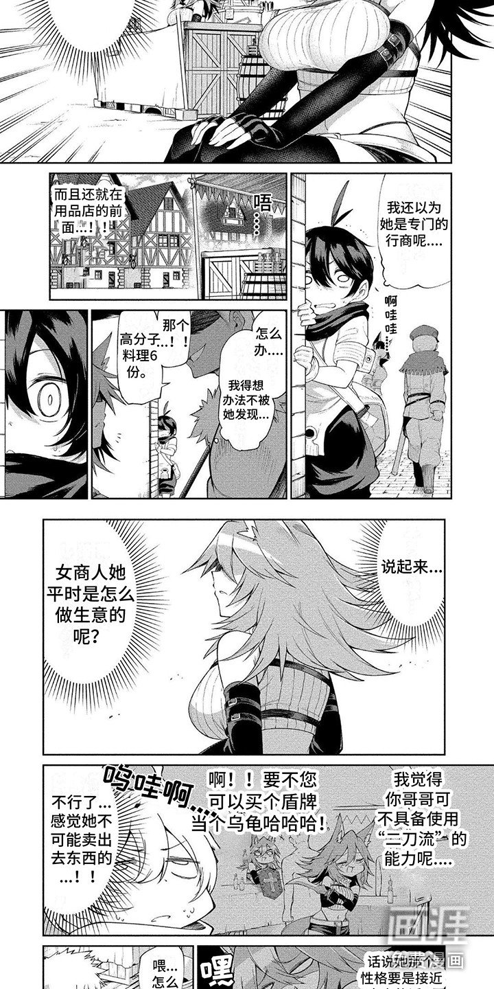 第6章：紧张
