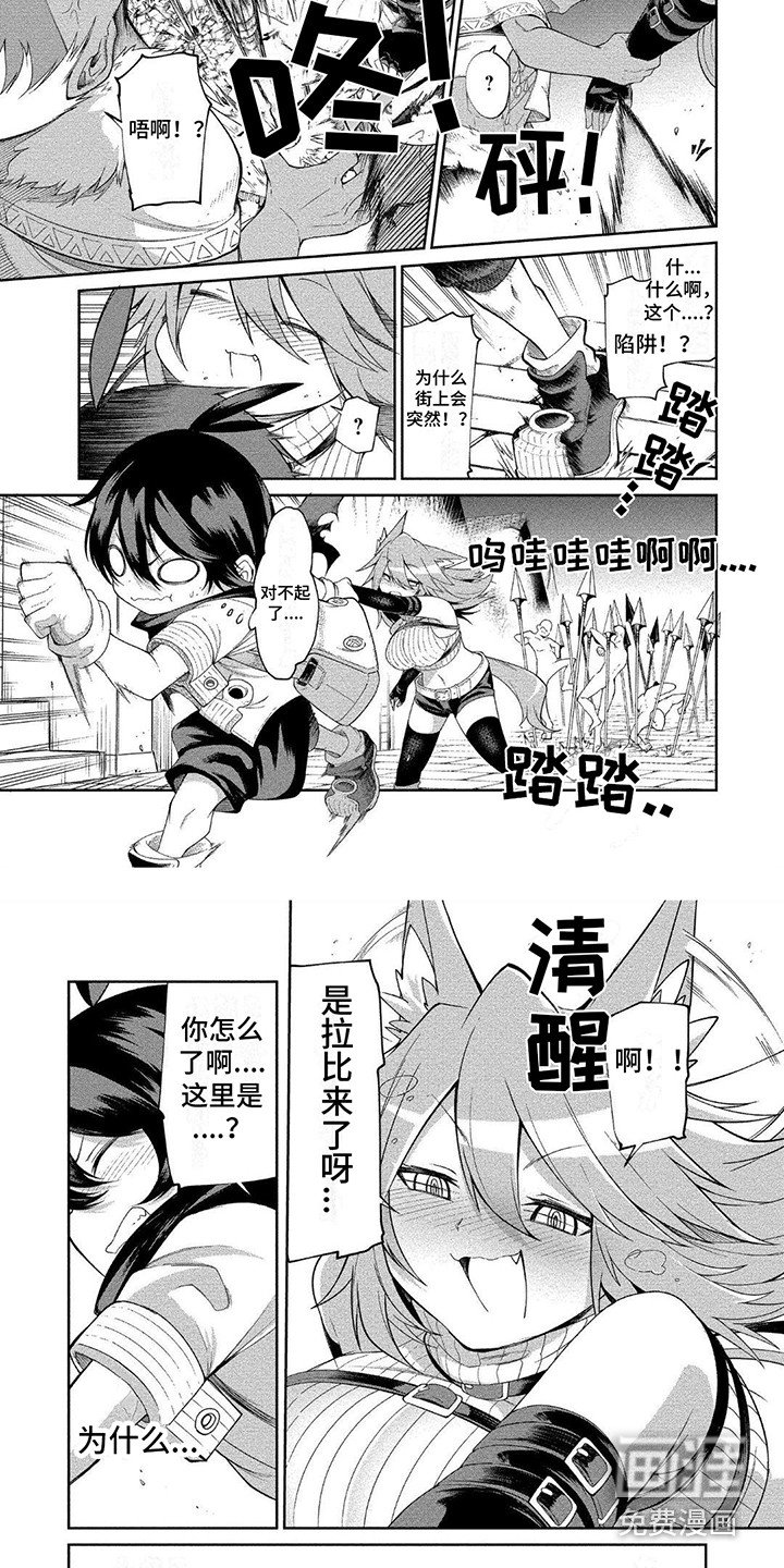 第7章：帮忙