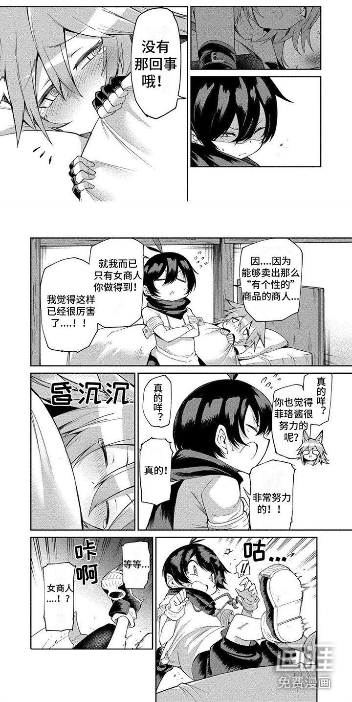 第8章：耍酒疯