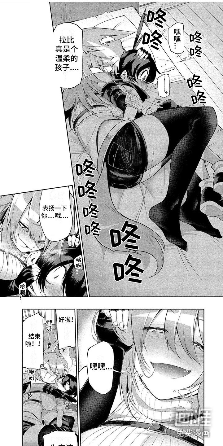 第8章：耍酒疯