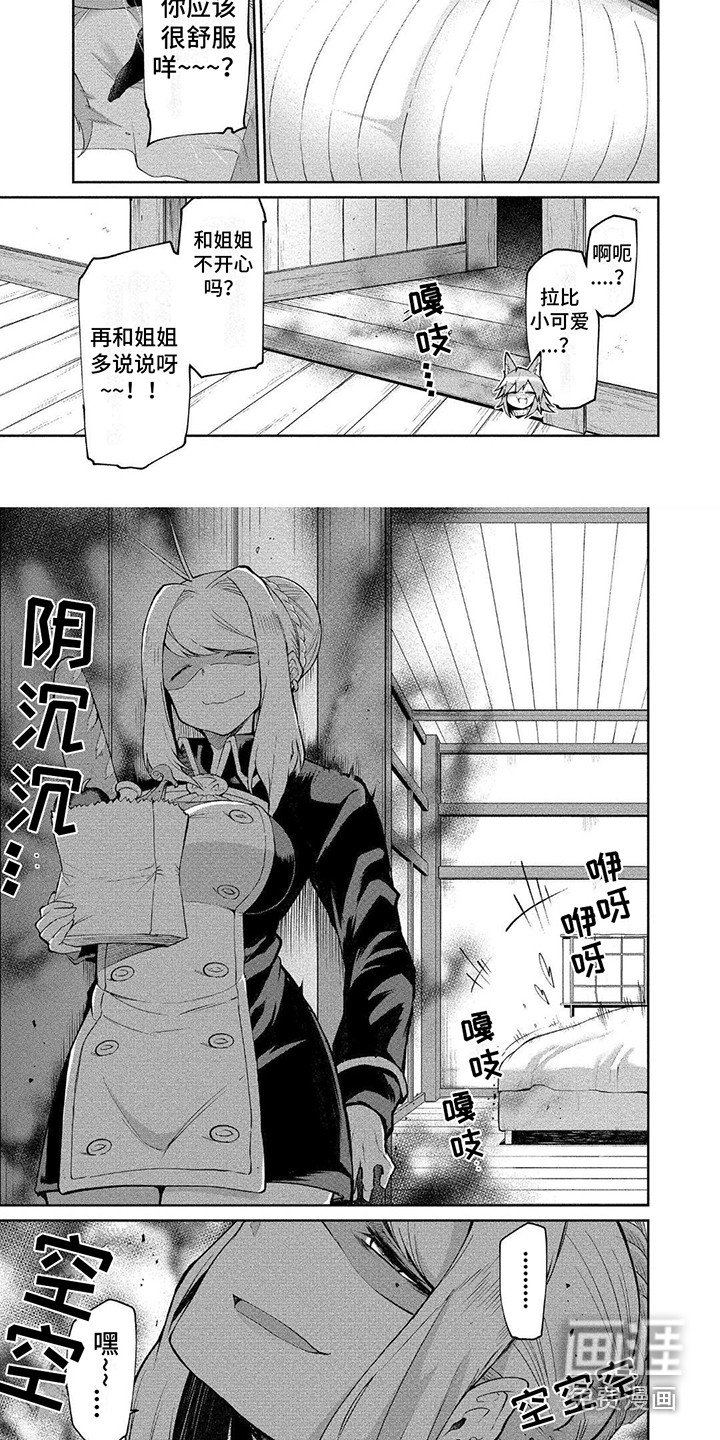 第8章：耍酒疯