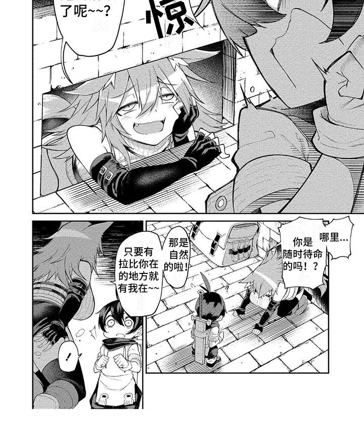 第8章：耍酒疯