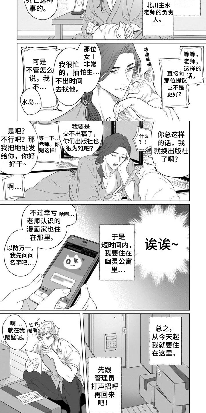 第1章：把柄