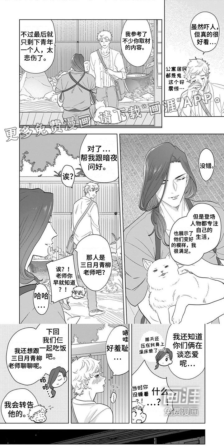 第10章：变化