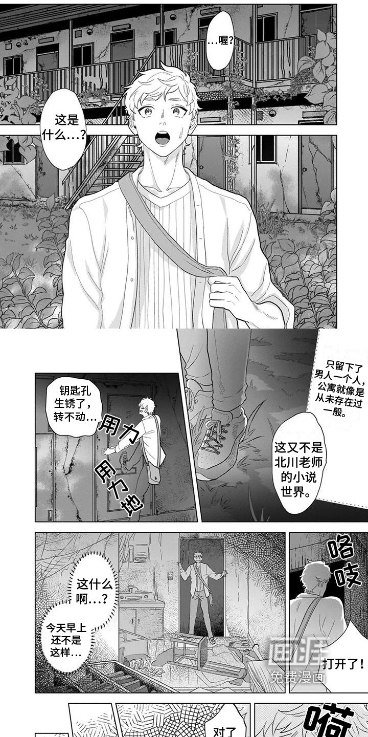 第10章：变化
