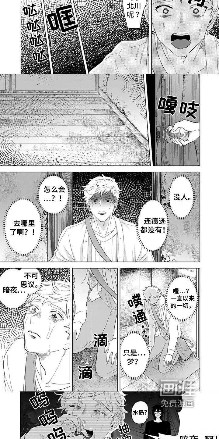 第10章：变化