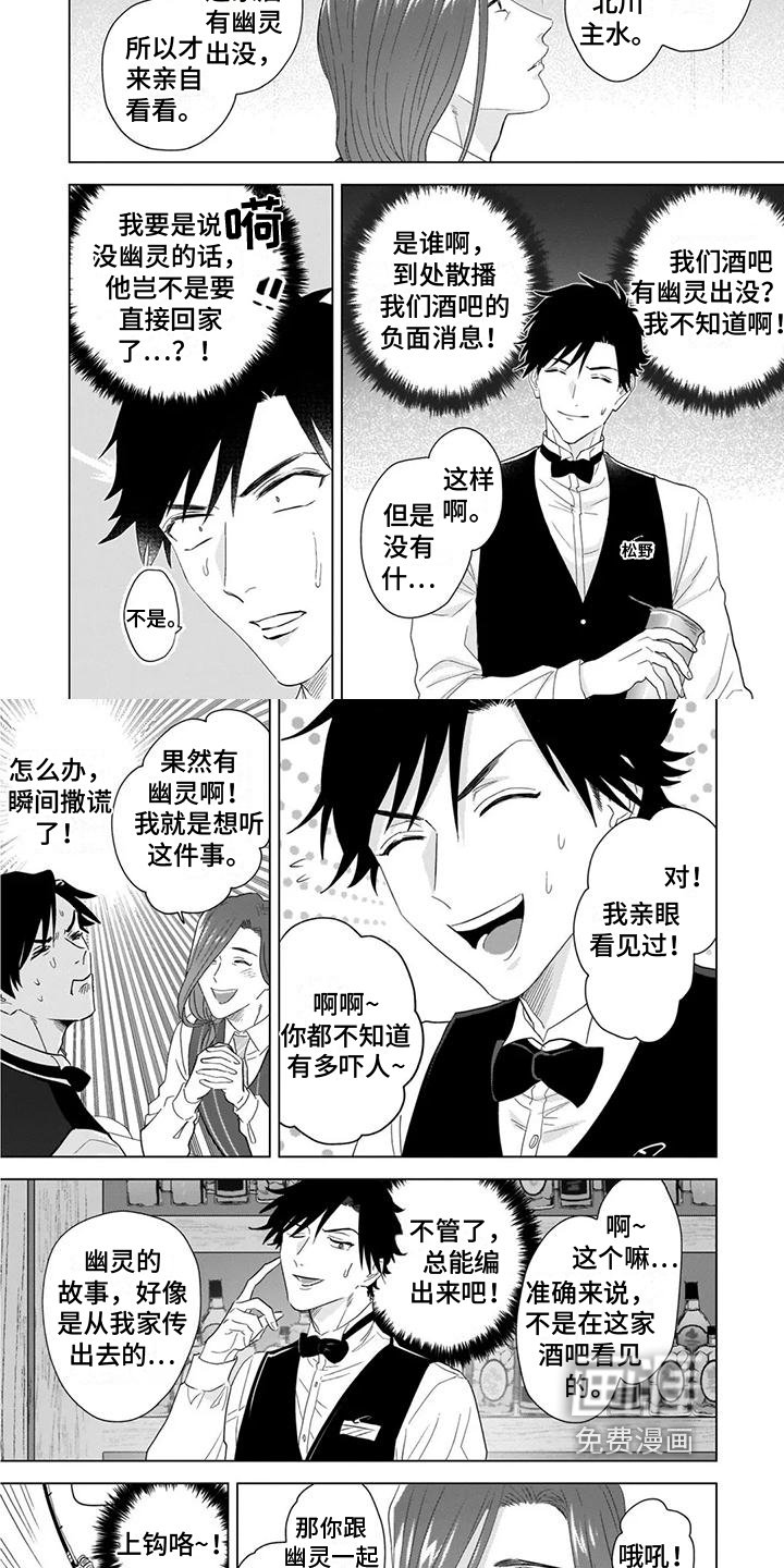 第11章：一见钟情