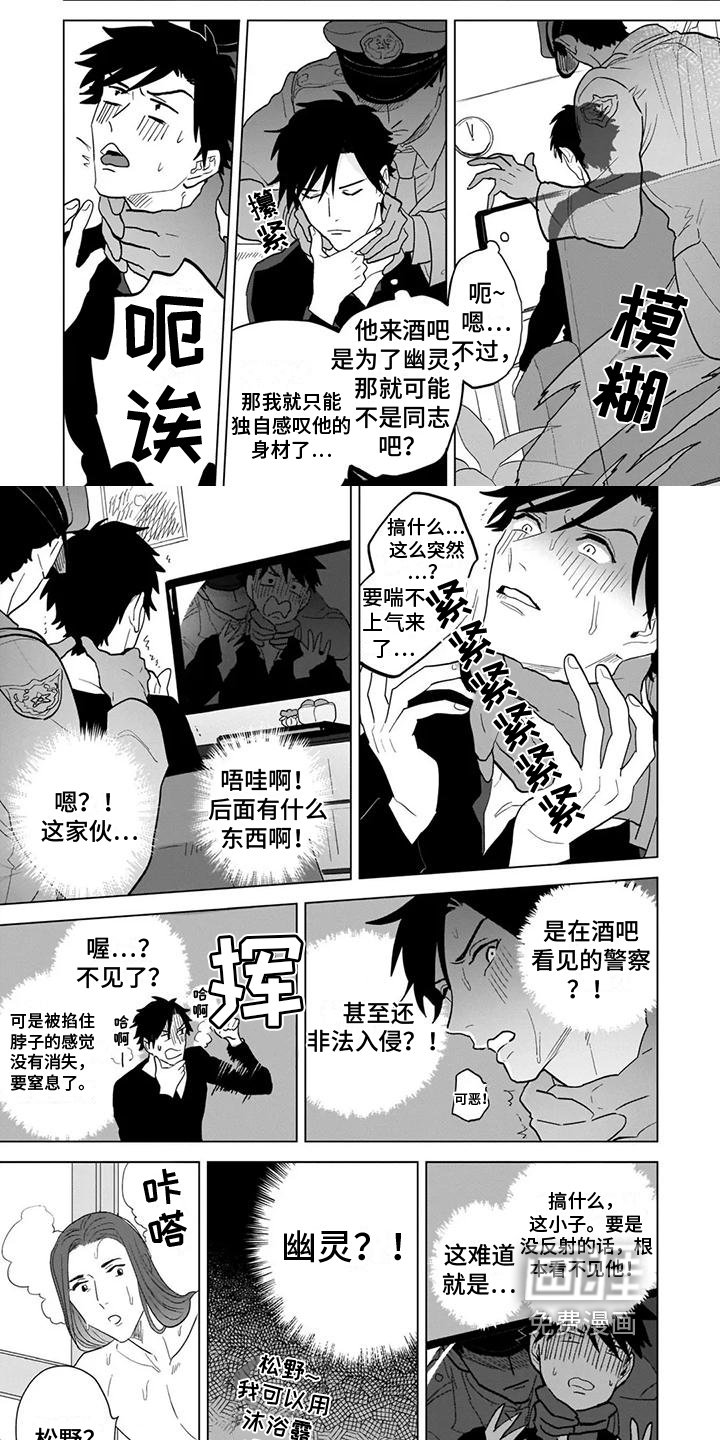 第11章：一见钟情
