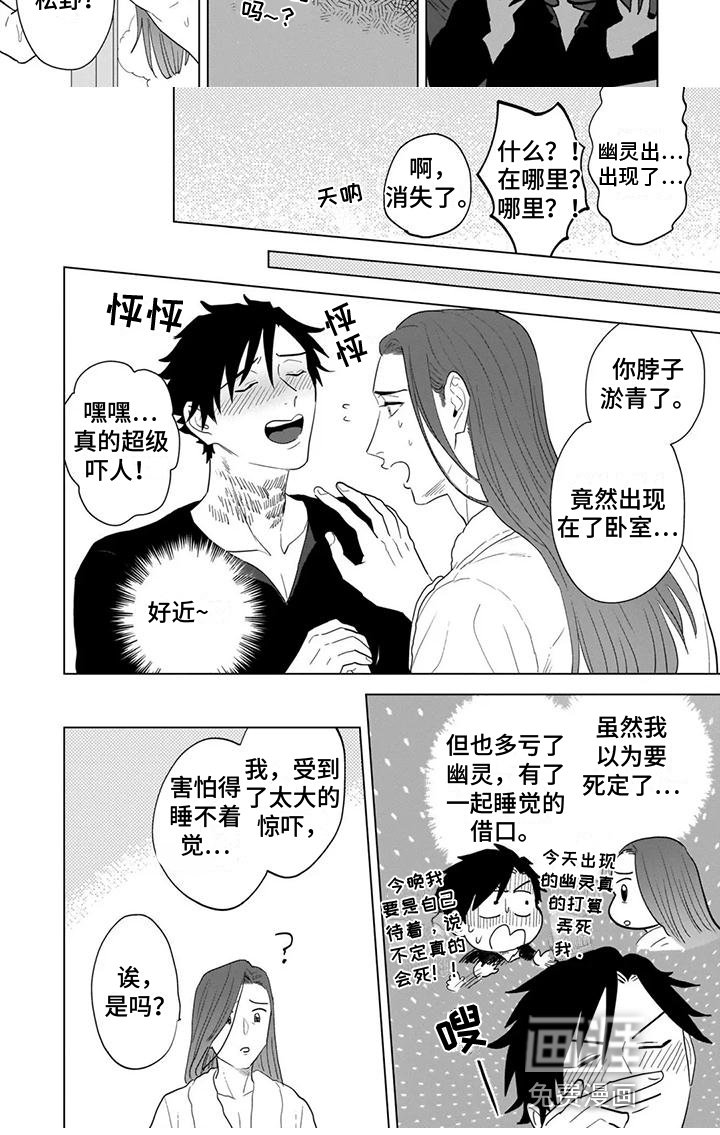 第11章：一见钟情