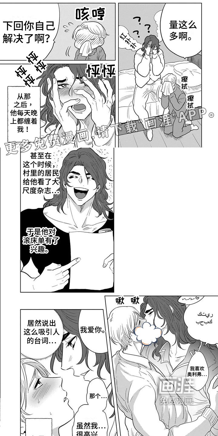 第15章：团圆【完结】