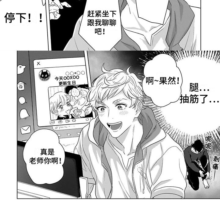 第2章：幽灵
