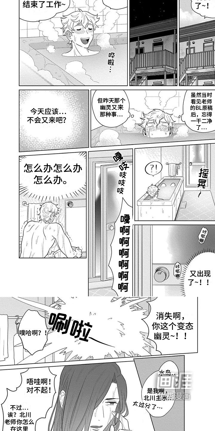第4章：担心
