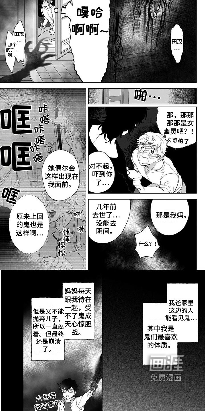 第6章：方法