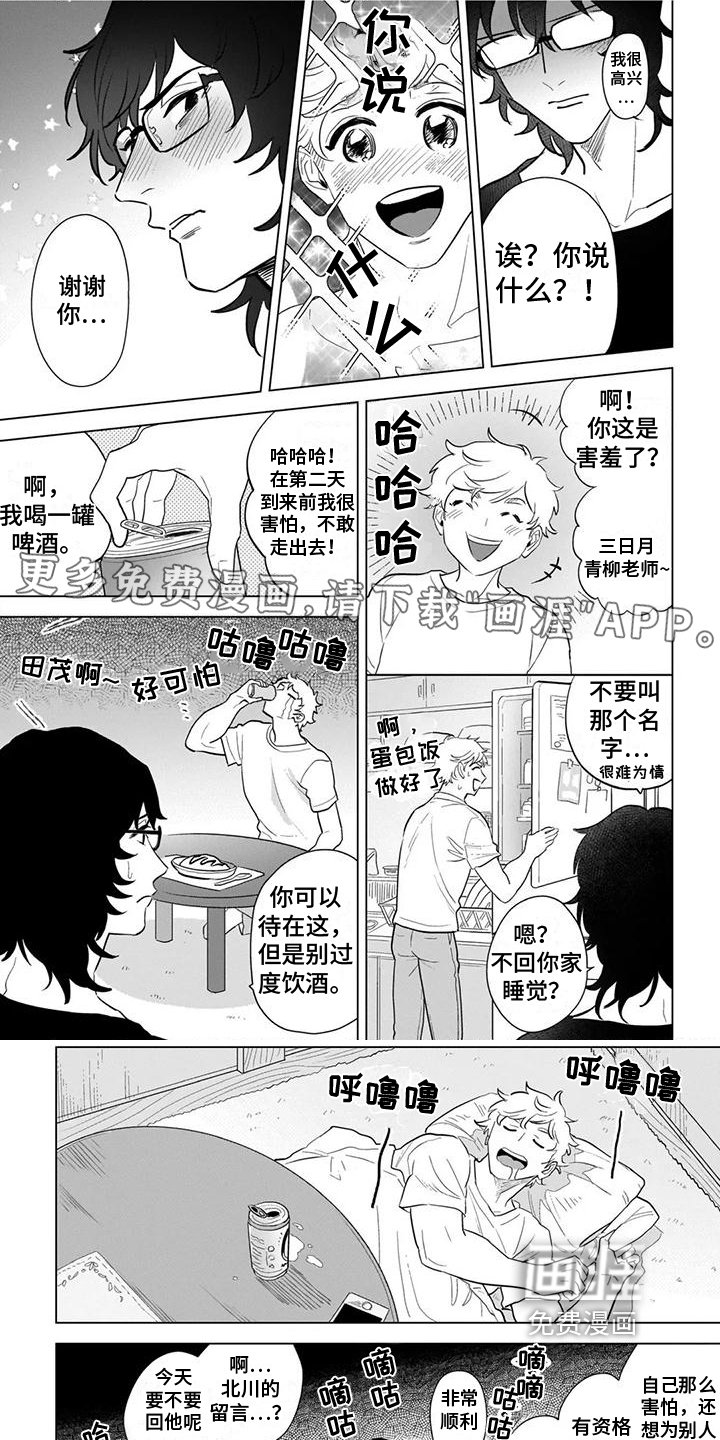 第7章：发现