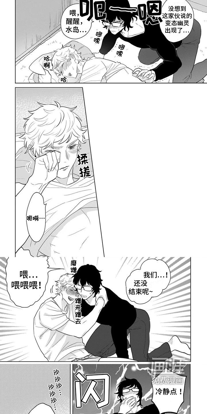 第7章：发现