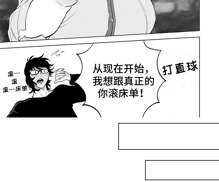 第8章：心意