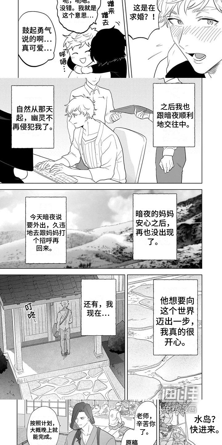 第9章：迈步