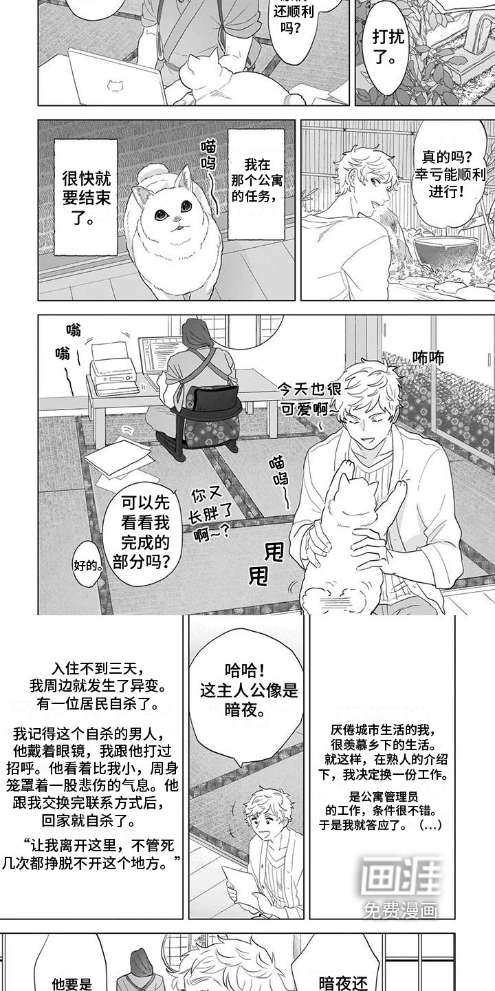 第9章：迈步