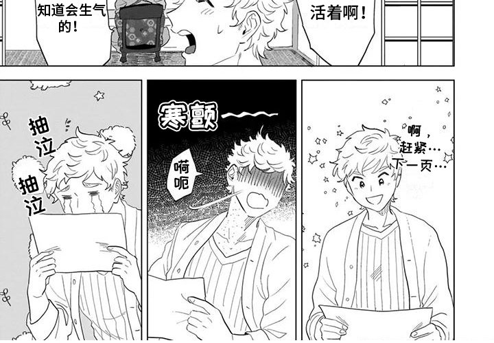 第9章：迈步