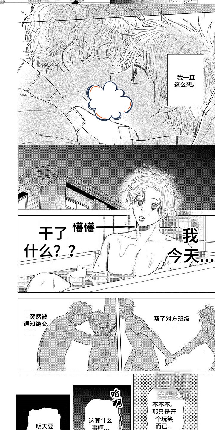 第10章：在意