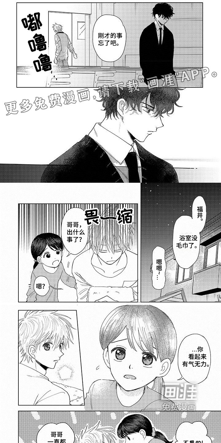 第15章：决定